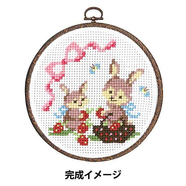 刺しゅうキット 『刺繍キット かんたんクロスステッチ 森のかわいいなかまたち ウサギのイチゴ摘み 7483』 Olympus オリムパス