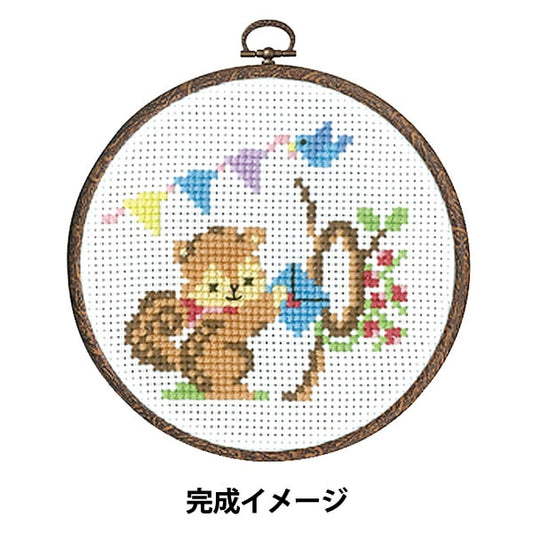 Kit de bordado "Kit de bordado Easy Cross Stitch Forest lindo Nakamachi Squirrels 7484" Olympus oimpus