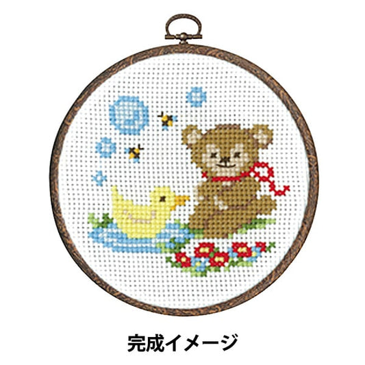 刺しゅうキット 『刺繍キット かんたんクロスステッチ 森のかわいいなかまたち クマとアヒルはなかよし 7485』 Olympus オリムパス