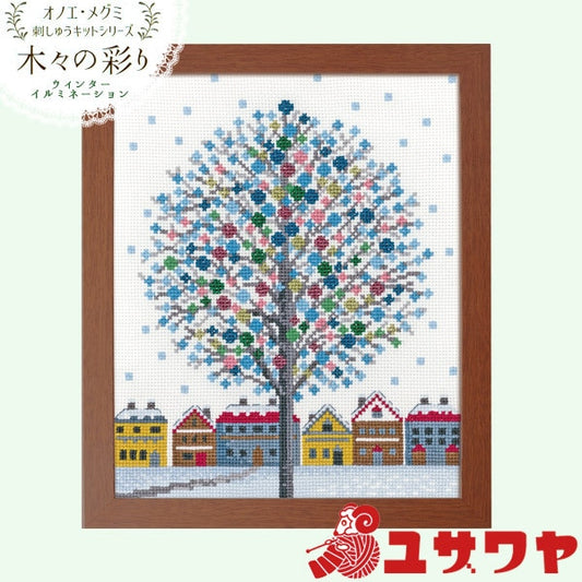 Embroidery kit "Cross stitch embroidery kit ono megumi tree colored winter filminity 7494" Olympus