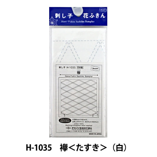 Stickstofftuch "Sashikako Funa Fukin Tuchpackung Pack (weiß) H-1035" Olympus Olim Pass