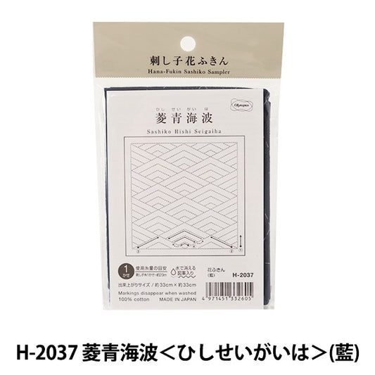 刺繡布料 “ Sashimi Kakuko Fukin Clan Pack Hishimei Nami（Hishiseigai）（AI）H-2037” Olympus