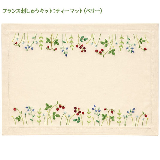 Embroidery kit "French embroidery kit tee mat berry 9026" Olympus