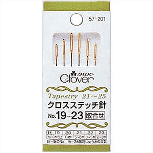 刺しゅう針 『クロスステッチ針 No.19～23 57-201』 Clover クロバー