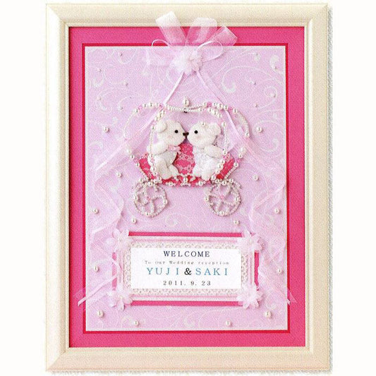 مجموعة الحرف اليدوية لحفلات الزفاف "Crown Bear Welcome Board Pink HW-21" Panami Takagi Textile