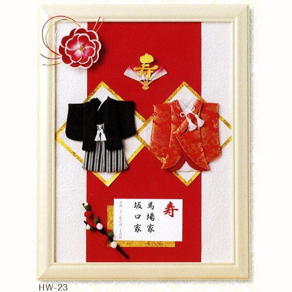 Kit d'artisanat de mariage "Board de bienvenue moderne japonais HW-23" Fibre Panami Panami Takagi