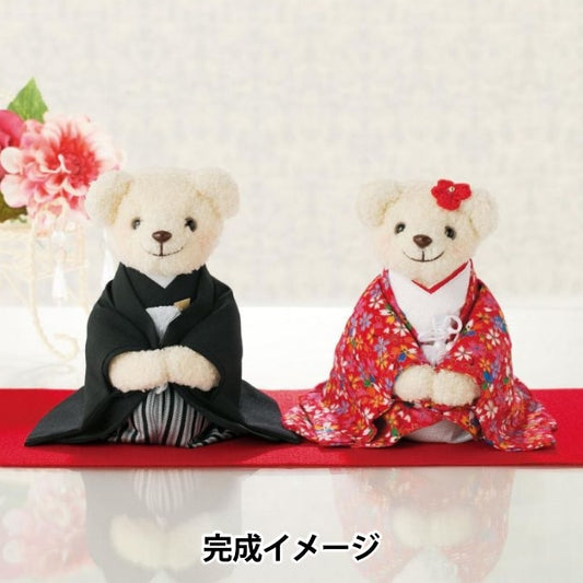 مجموعة لوازم الزفاف اليدوية "Happy Bear Color Uchikake SK-9" Panami Takagi Textile