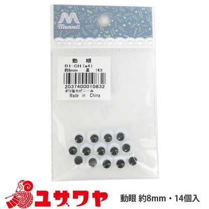 Handicraft parts "Dynamic (black) 8mm"