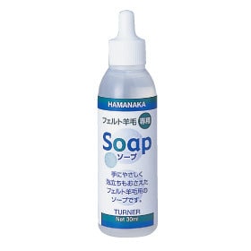 Needle feltingDetergent "Hamanaka Felt WoolExclusive soap H441-005] Hamanaka