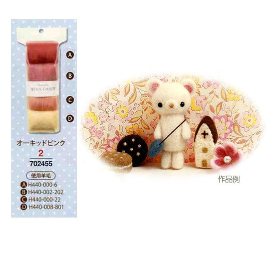 Needle felting "Hamanaka Felt Wool Wool Candy 4 Color Set Orchid Pink H441-120-2] Hamanaka