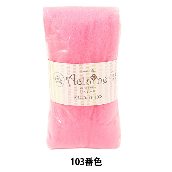 Laine en feutre "Hamanaka acrylique fibre aquarene 15g rose H440-001-103" Hamanaka Hamanaka