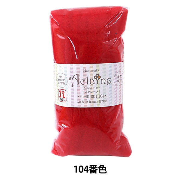 Wolle fühlte "Hamanaka Acrylfaser Aquarene 15G Red H440-001-104" Hamanaka