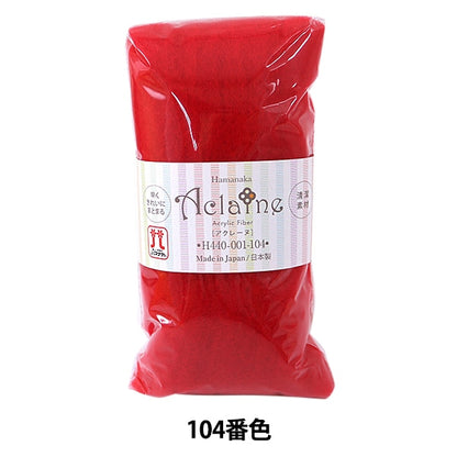 Wool Feel "Hamanaka acrílico acuario 15g rojo H440-001-104" Hamanaka Hamanaka