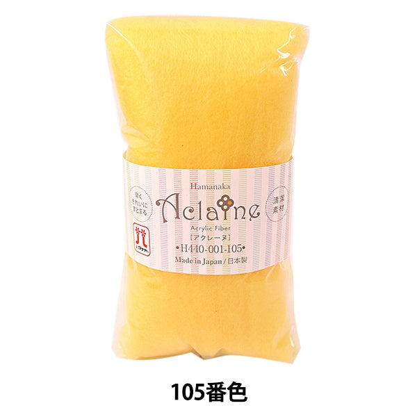 Felimento di lana "Hamanaka Acrilic Fibra Aquarene 15G Lemon H440-001-105" Hamanaka Hamanaka