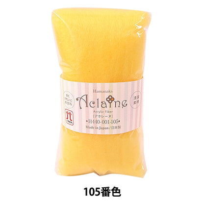 Felimento di lana "Hamanaka Acrilic Fibra Aquarene 15G Lemon H440-001-105" Hamanaka Hamanaka