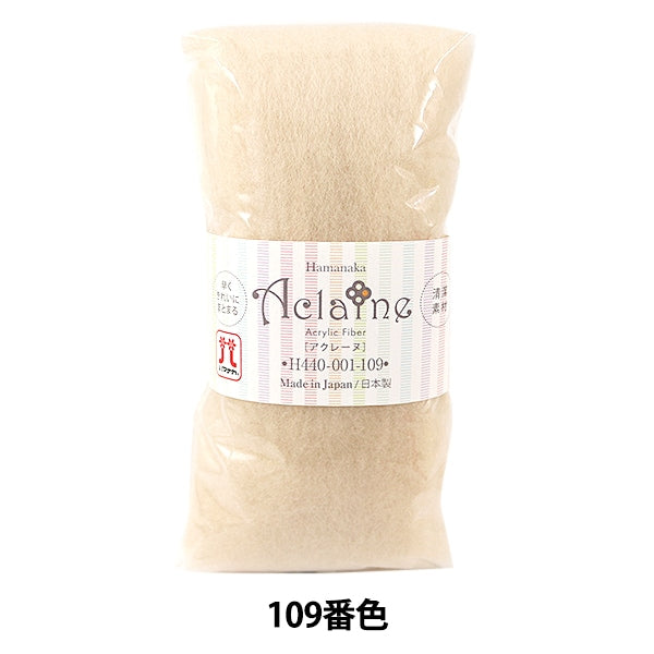 Wool Feed "Hamanaka acrílico acuario 15g beige H440-001-109" Hamanaka Hamanaka