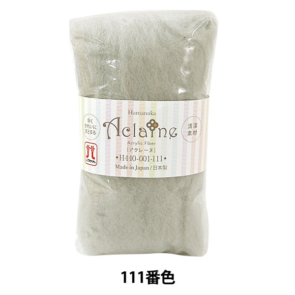 Wool Feel "Hamanaka acrílico acuario 15g gris H440-001-111" Hamanaka Hamanaka