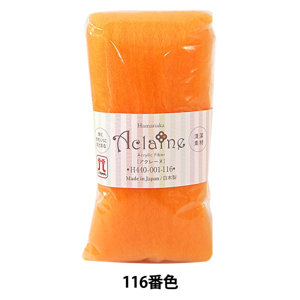 Lana sentita "Hamanaka Acrilic Fiber Aquarene 15G H440-001-116" Hamanaka Hamanaka