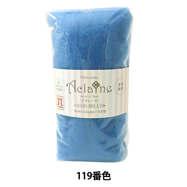 Lana sentita "Hamanaka Acrilic Fiber Aquarene 15G H440-001-119" Hamanaka Hamanaka