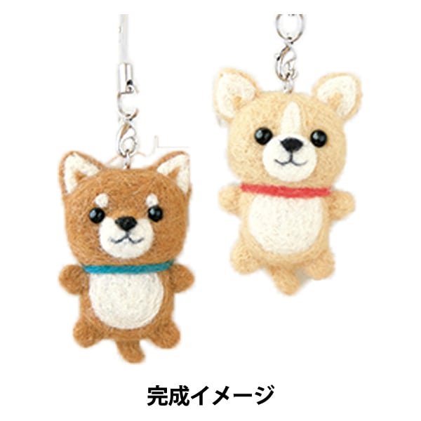 柴犬　羊毛　羊毛フェルト　ハンドメイド　ハスキー 羊毛フェルトキット 『ハマナカ フェルト羊毛キット 柴犬&チワワの