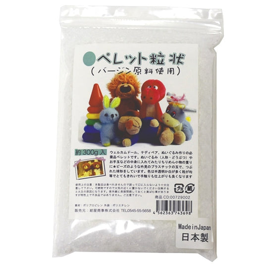 ぬいぐるみ中身 『PPペレット 300g』 紺屋商事