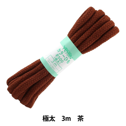 Craft Cord 『Color Cord (Extremely thick) Tea 11] YUSHIN play heart