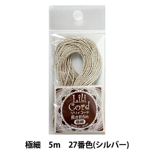 Braided cord "Lily Code Extreme Fine 5m 27th color (Silver)" Kanagawa