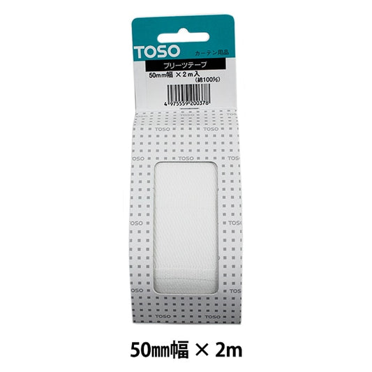 窗簾供應“百褶膠帶50白色2M”托索·托索（Toso Toseau）