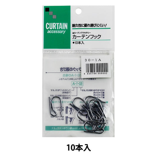 Curtain Supplies "Curtain Hook 30-1A (110) 10 pieces" Unitech Paloma Unitech Paloma