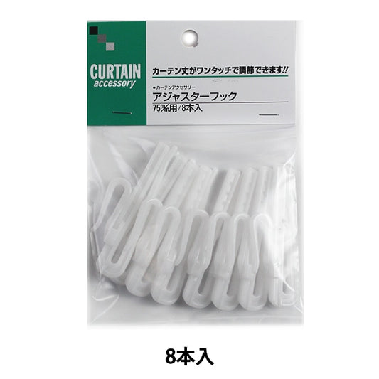 Curtain Supplies "Adjuster Hook 75B 8 bottles" Unitech Paloma Unitech Paromas