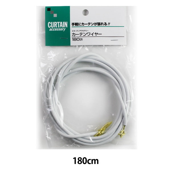 Curtain Supplies "Curtain Wire 180cm" Unitech Paloma Unitech Paloma