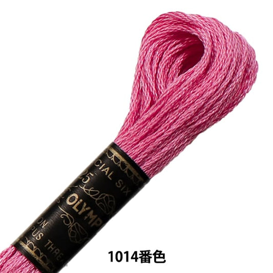 Fil de broderie "Olympus 25th brodery thread 1014 couleur" Olympus olimpass