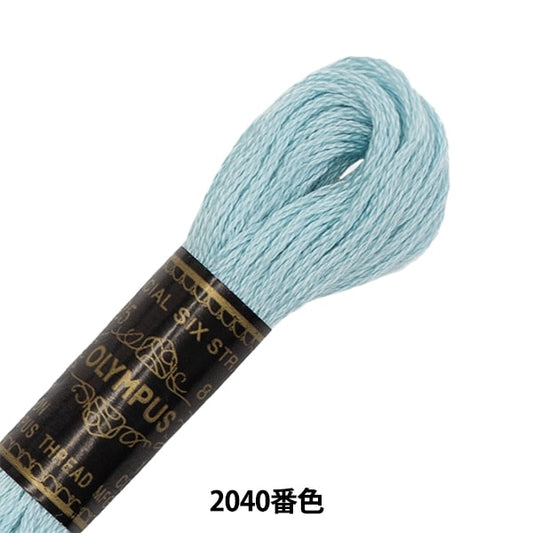 Embroidery thread "OLYMPUS 25th embroidery thread 2040 color" Olympus