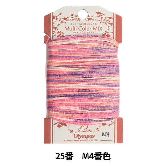 Embroidery thread "OLYMPUS embroidery thread multi -color mix M4 color" Olympus