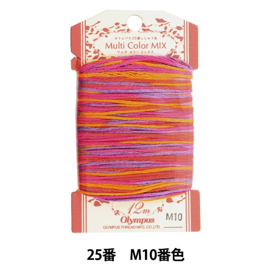 Fil de broderie "Olympus broderie thread multi-color M10 Couleur" Olympus ou impermé