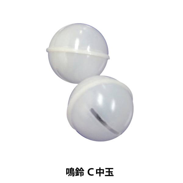 ぬいぐるみ中身 『鳴鈴 C中玉 4個入 B1-JA (a32)』