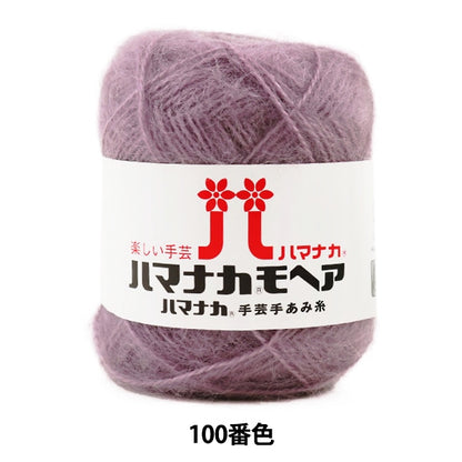 Fall and winterYarn "Hamanaka Mohair 100th color" Hamanaka