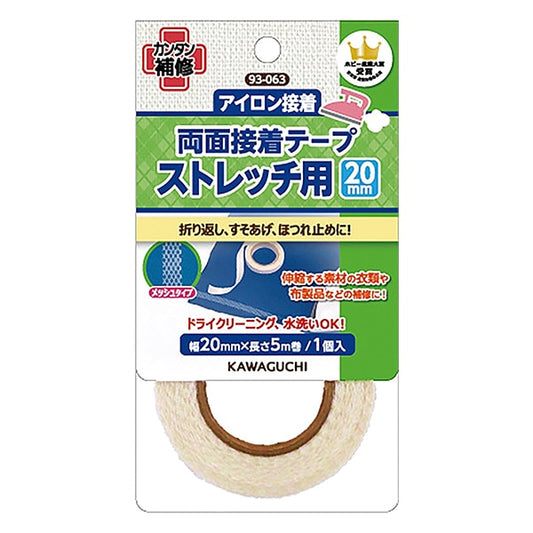 Adhesive tape"Both sidesAdhesive tape 20mm 93-063 for stretching "Kawaguchi Kawaguchi