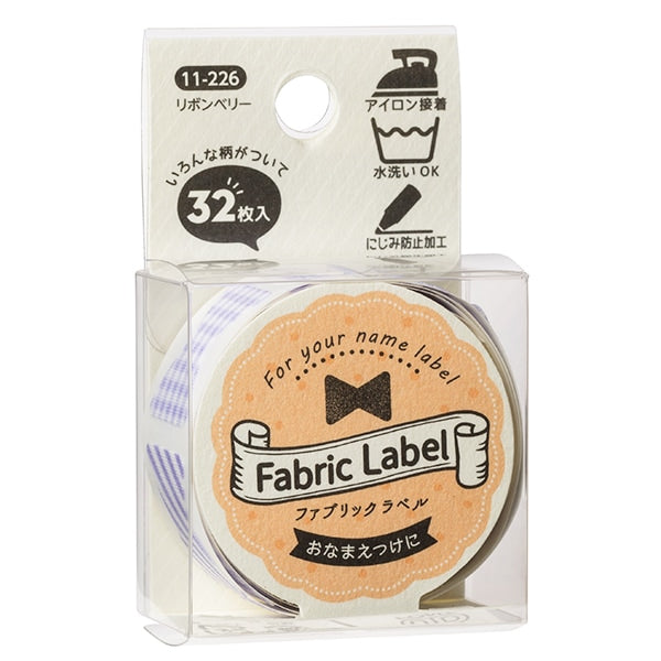 Name label sticker "Fabric Label (Fabric Label) RibbonBerry 11-226] KAWAGUCHI Kawaguchi Kawaguchi