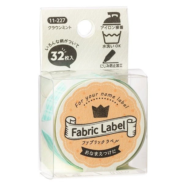 お名前ラベルシール 『Fabric Label (ファブリックラベル) クラウンミント 11-227』 KAWAGUCHI カワグチ 河口