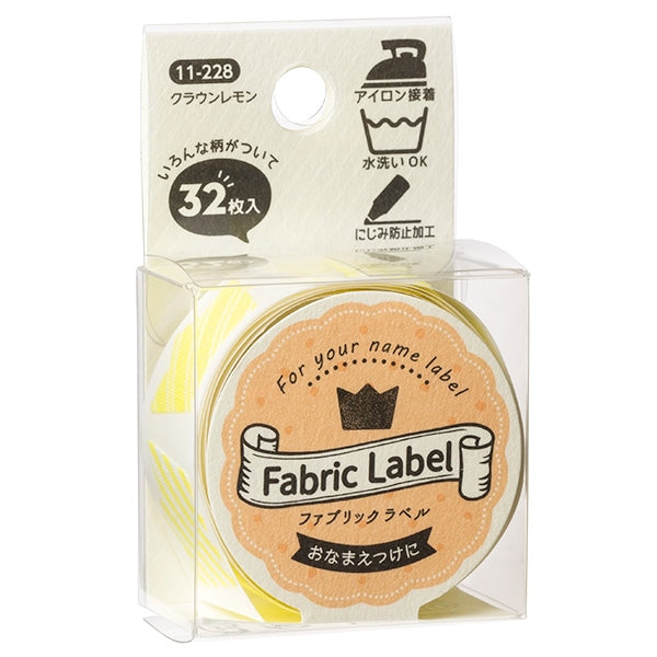 Name label sticker "Fabric Label (Fabric Label) Crown Lemon 11-228" KAWAGUCHI Kawaguchi River