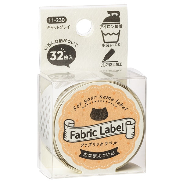 Name label sticker "Fabric Label (Fabric Label) Cat Gray 11-230" Kawaguchi Kawaguchi River