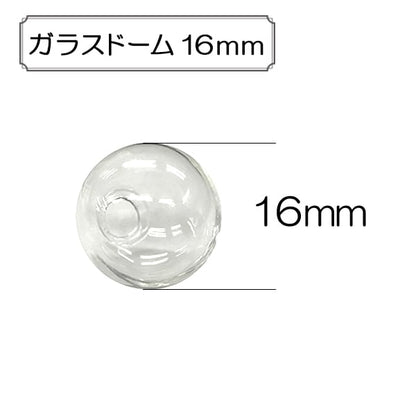 Handicraft parts "Glass dome 16mm"