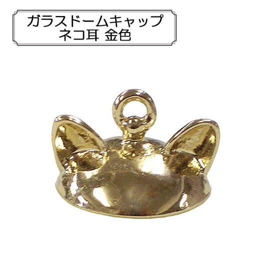 Handicraft bracket "Glass Dome Cap cat ear gold color"