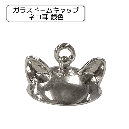 Handicraft bracket "glass dome cap cat ear silver"