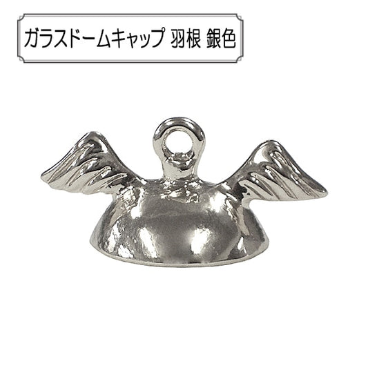 Handicraft bracket "Glass Dome Cap Hane Silver"