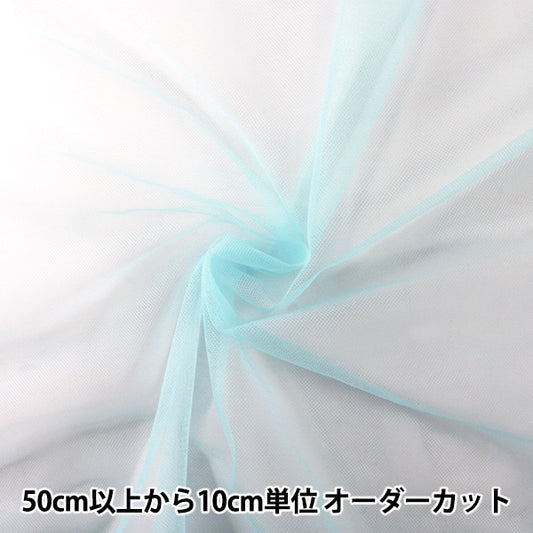 [From quantity 5] Fabric "Costume 20D Soft Tulle Saxophone"