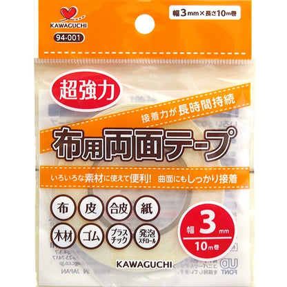 Name label sticker "Double-sided tape width for cloth 3mm 94-001" Kawaguchi Kawaguchi Oguchi