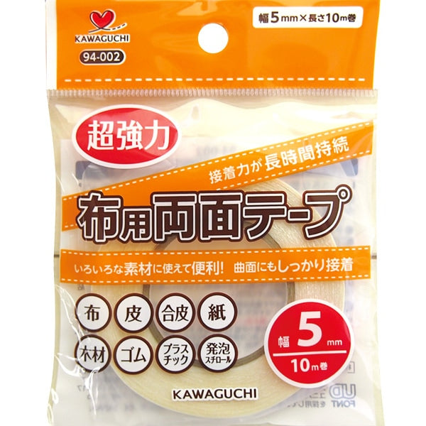 Name label sticker "Double-sided tape width for cloth 5mm 94-002" Kawaguchi Kawaguchi Oguchi