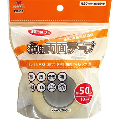 Name label sticker "Double-sided tape width 50mm 94-006" Kawaguchi Kawaguchi Oguchi